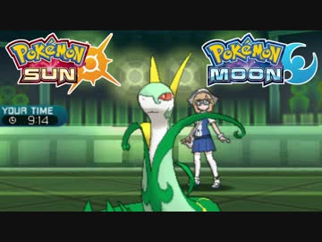 【ポケモンSM】勝利への執念【シングルレート】