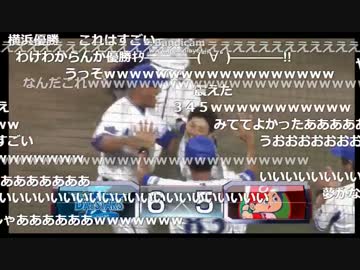 【ニコ生ver・コメ有】クリーンナップ三者連続HRでサヨナラ勝ち