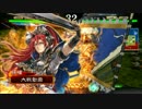 【三国志大戦】究極の浅刺しと至高の迎撃