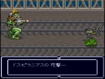 憧れのポストアポカリプス　メタルマックスリターンズ実況０７