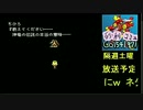 【バハラグ】竜になったアイドルと空の旅　その115【初見プレイ】