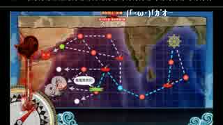 【艦これ 17夏E3甲】　ドラゴン艦隊with榛名　世界水準の実力！