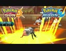 【ポケモンSM】ムシキング【シングルレート】
