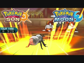 【ポケモンSM】ムシキング【シングルレート】