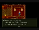 【実況】ドラクエ６part９０－ぷるぷるとホイミ物語ー