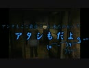 【3人実況】双子とカメラはいわくつき ９【零～紅い蝶～】