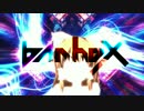 ワーク・イット☆.Ьаnvox