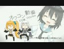 【ニコカラ】オワコン動画【offvocal】