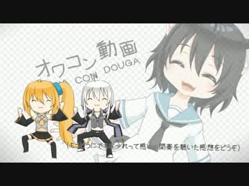 【ニコカラ】オワコン動画【offvocal】