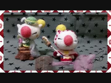 【ピクトロジカFF】羊毛フェルトでフランシクポ卿つくってみた