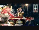 葵のwlw全国１２４【ジーン】