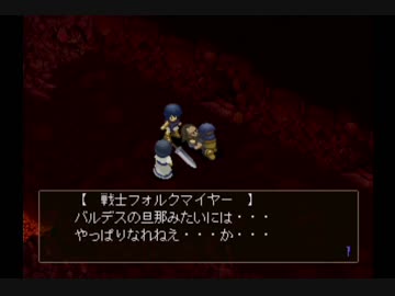 【実況】ベアルファレス ダンジョンに出会いを求めてもよかですか？ 23