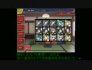東方TD 天狗襲来 ストミ産のみ LV1挑戦 ナズーリン入 全下限 ☆3