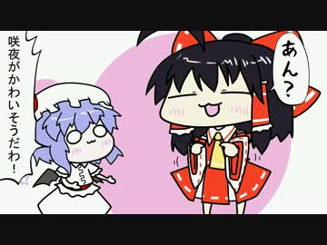 【東方手書きショート】ブチギレ!！れいむちゃん☆510