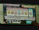 【アイ★チュウ】マサラヤサマラヤ～あなたの魔法で～ EXPERT