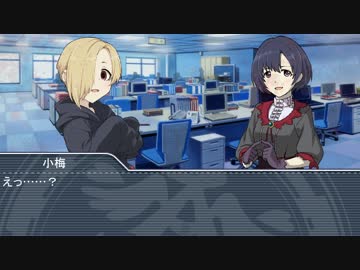 【NovelsM@ster】心霊？探偵白坂小梅第五話前編