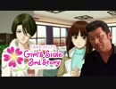 【実況】ときメモGS3で学園の嫁を目指す　part23