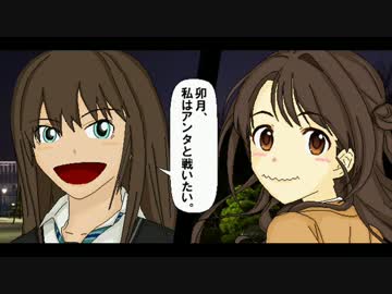 THE IDOLM＠STER ‐シンデレラフープ∞s‐　第31話