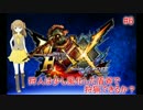 【ゆっくり実況】 MHXX 狩人は少し風化した盾斧で狩猟できるか？ #6