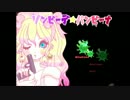 【実況】君の為なら、何度でも『ゾンビーデ☆バンビーナ』【Part.1】
