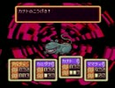 【実況】そろそろマザーになるしMOTHER2もやるわ part 30