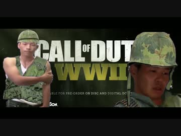 迫真CoD部！ 原点回帰の裏技.ww2