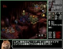 ブラックマトリクス†ホモ†.mp22