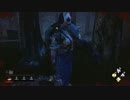 ガバでも生き残りたいDbD その12【Dead by Daylight】