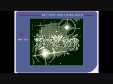 【ゲームボーイアレンジ】双翼の独奏歌