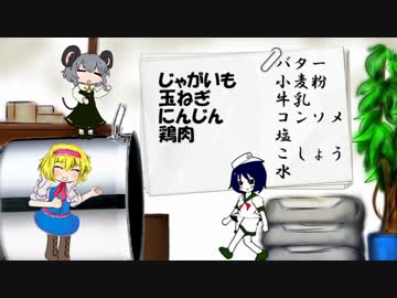 クリームシチュー☆.mp4