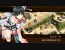 【城プロRE】討伐武将大兜!直江兼続-絶難-平均57春日山+比較的入手易編成