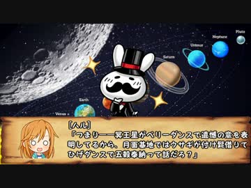 【卓M@s】灰かぶりのオラトリオSession2-4【SW2.0】