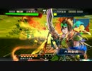 武神黄月英さんで城をぶち抜く！【四品上位】　×２