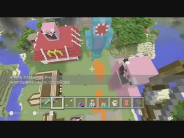 ホモと見るバナナヘッド Wii uチルドレンとの激闘編