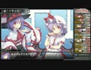 SSS実況！レミリアの築け！最強部隊！！！ 23部隊