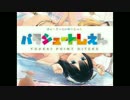 【ボーダーブレイク】勝率４３％が前線支援でACEを目指す2017【EX2】#119