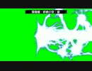 雷龍槍・終絶の型：破.GB