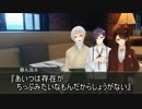 【刀剣CoC】 きみのかえる場所 第七話 【実卓リプレイ】