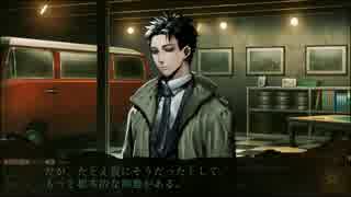 物忘れを無くすために「死印」をプレイ！！ PART 5