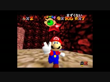 【バトラ】鬼畜改造マリオ64まとめ１ Devil's Dice
