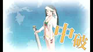 また×８ 元会社勤めが艦これイベをやってみた 11日目 その２