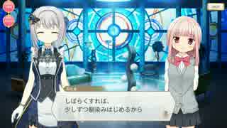 マギレコ1章2話神浜市の魔法少女