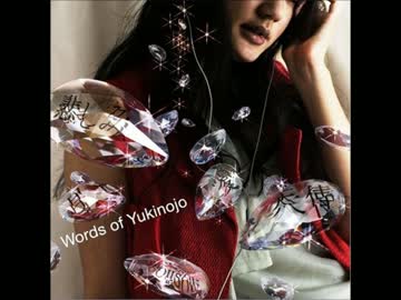 ポルノグラフィティ Poison 布袋寅泰 Cover ニコニコ動画