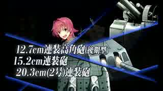 また×８ 元会社勤めが艦これイベをやってみた 11日目 その４