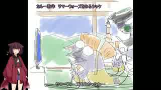 【東北きりたん解説実況】元S+ハイカスを奪われたきりたんのスプラ2 part3