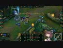 【LoL】きりちゃんのenjoyろるプレイ3【VOICEROID実況】