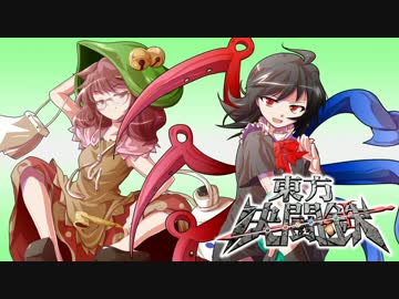 東方決闘鉄～ブロントさんのＭＴＧ戦記１１４