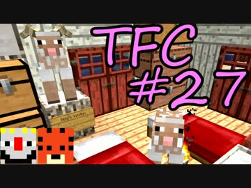 【Minecraft】生きる。＃２７【TFC実況】