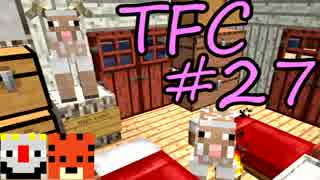 【Minecraft】生きる。＃２７【TFC実況】