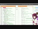 孤独な採掘業者の翻訳作業：その２